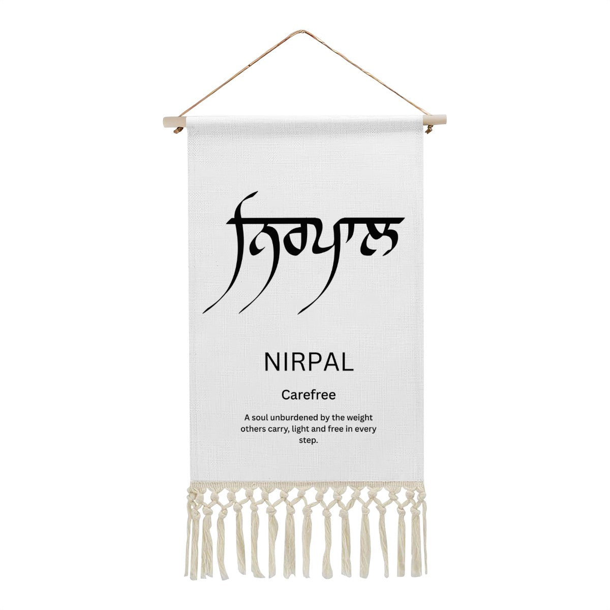 NIRPAL Punjabi Name Banner