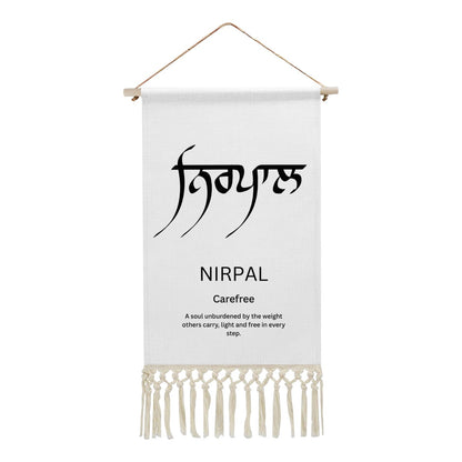 NIRPAL Punjabi Name Banner