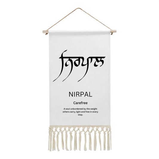 NIRPAL Punjabi Name Banner