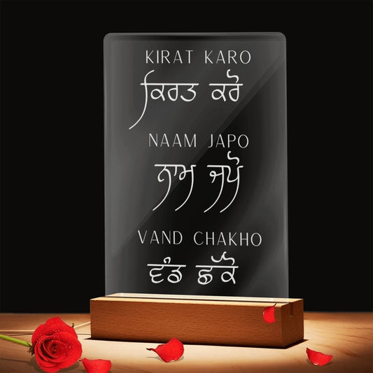 Kirat Karo Acrylic Lamp