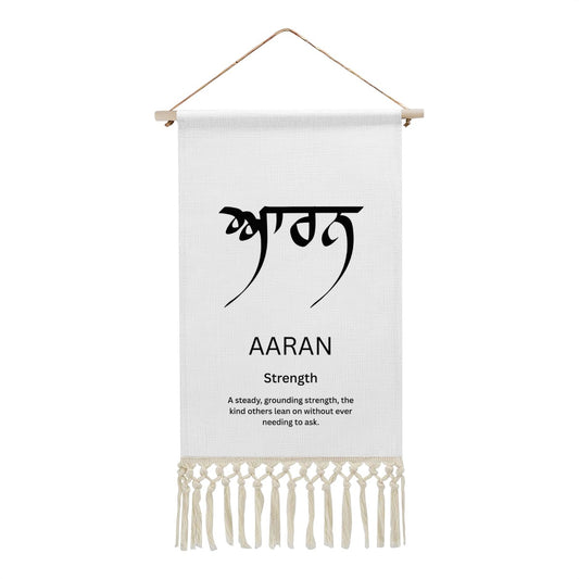 AARAN Punjabi Name Banner