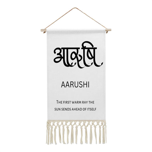 AARUSHI Hindi Name Banner