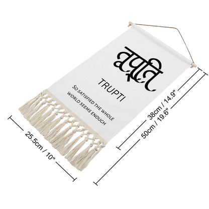 TRUPTI Hindi Name Banner