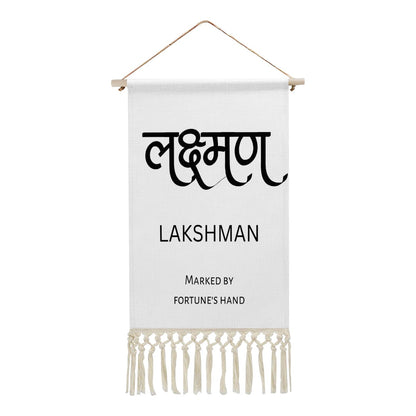 LAKSHMAN Hindi Name Banner
