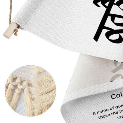 KARNAIL Punjabi Name Banner