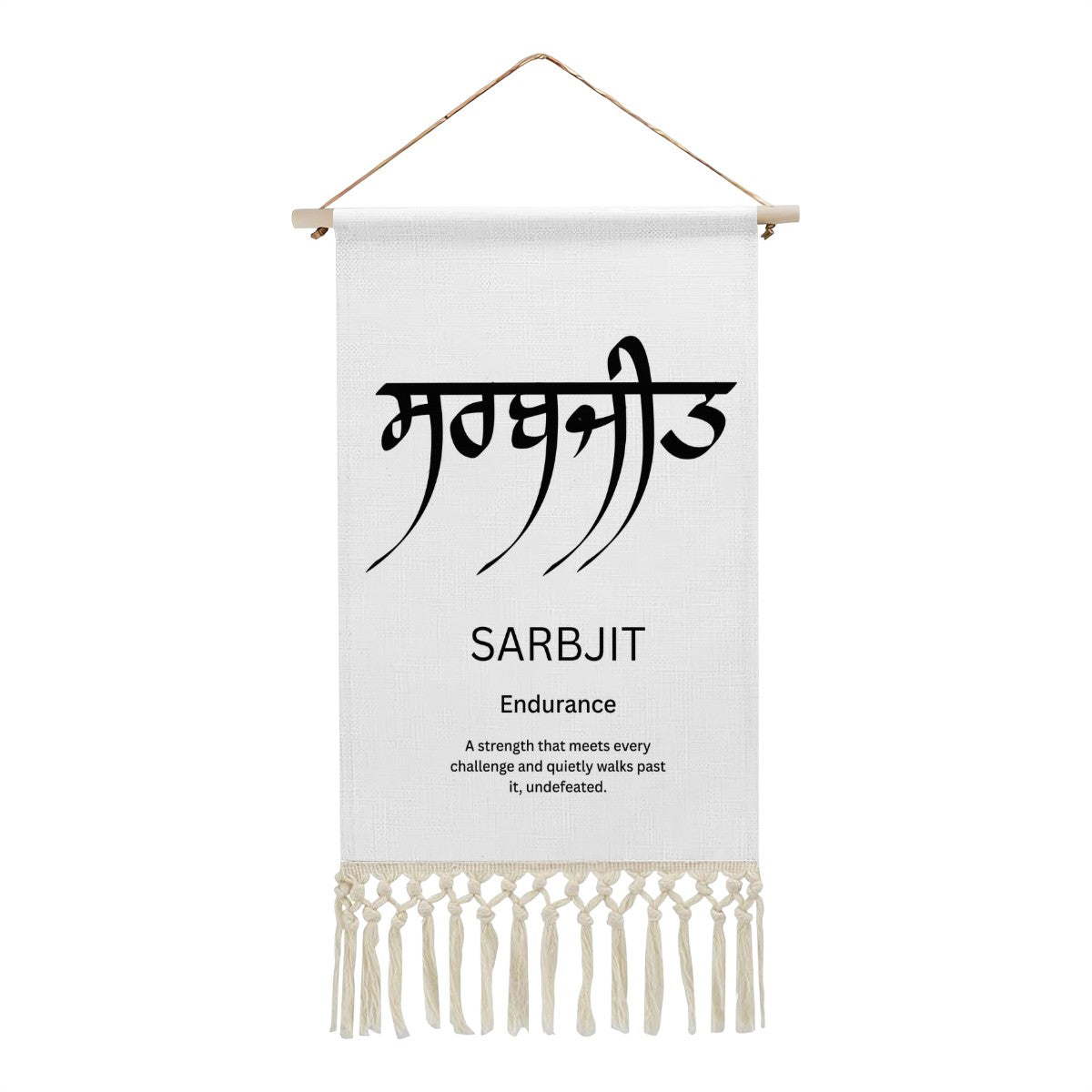 SARBJIT Punjabi Name Banner