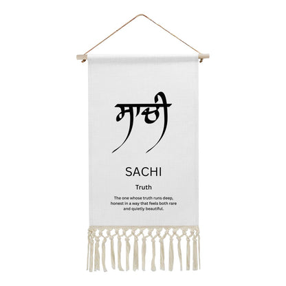 SACHI Punjabi Name Banner