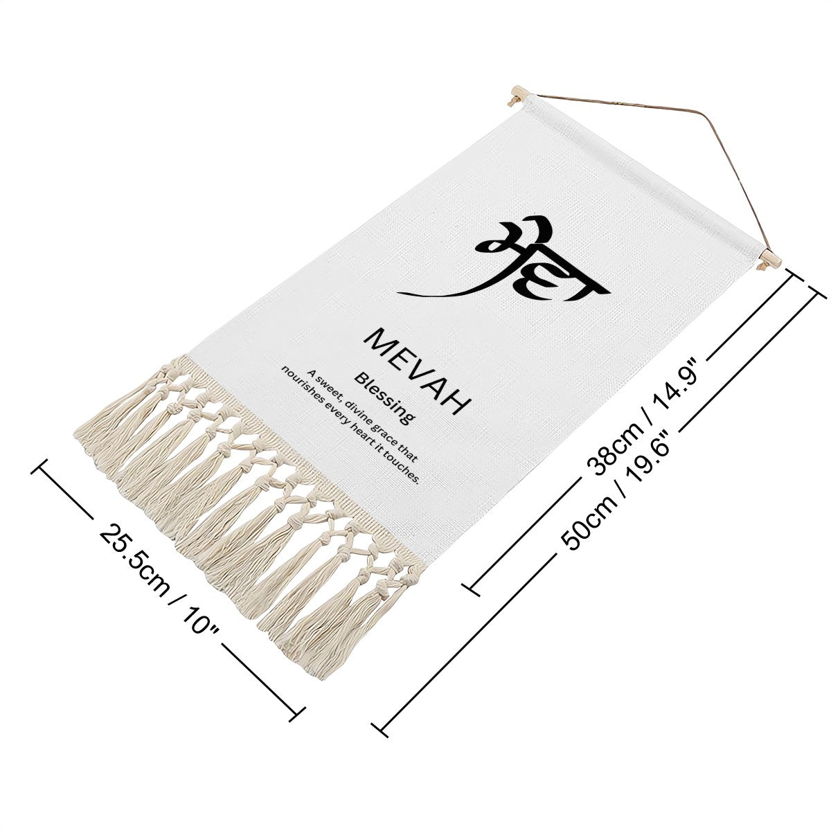 MEVAH Punjabi Name Banner