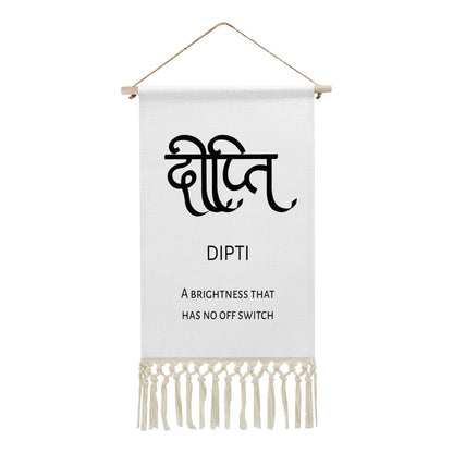 DIPTI Hindi Name Banner