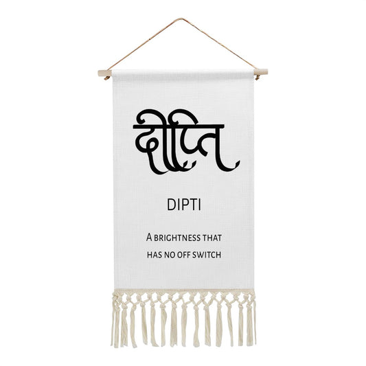 DIPTI Hindi Name Banner