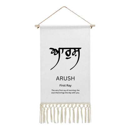 ARUSH Punjabi Name Banner