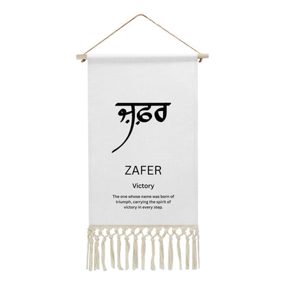 ZAFER Punjabi Name Banner