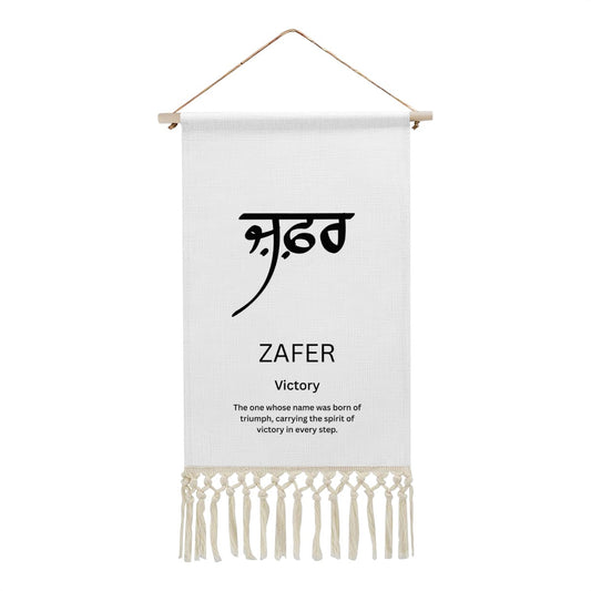ZAFER Punjabi Name Banner