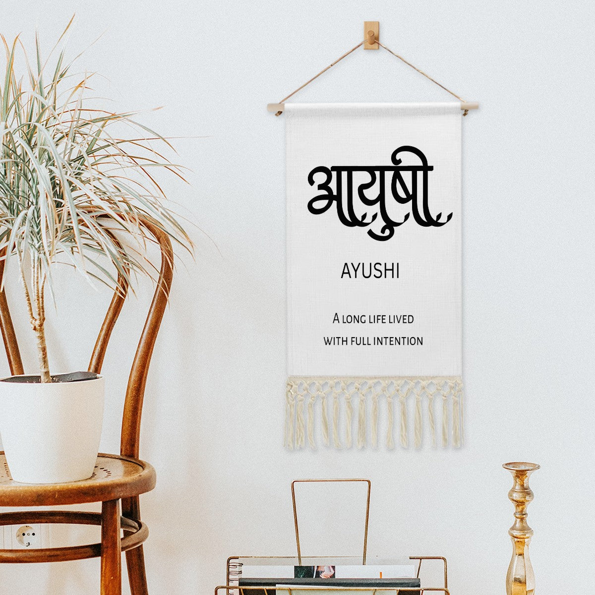 AYUSHI Hindi Name Banner