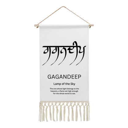 GAGANDEEP Punjabi Name Banner