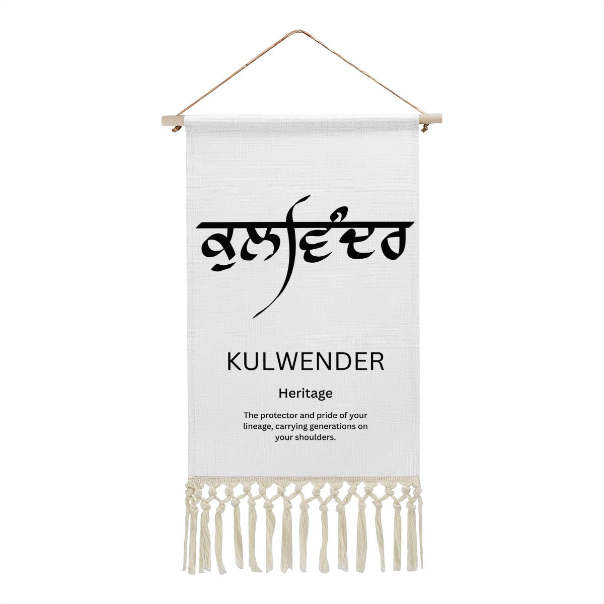 KULWENDER Punjabi Name Banner