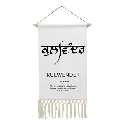 KULWENDER Punjabi Name Banner