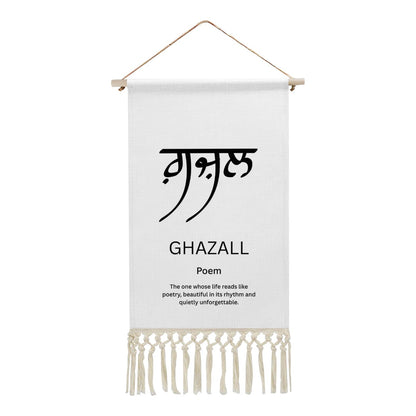 GHAZALL Punjabi Name Banner