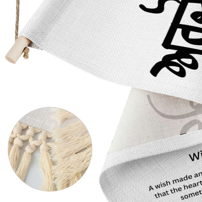 ARZOIE Punjabi Name Banner