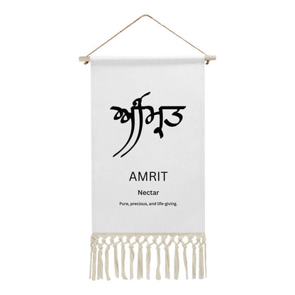 AMRIT Punjabi Name Banner