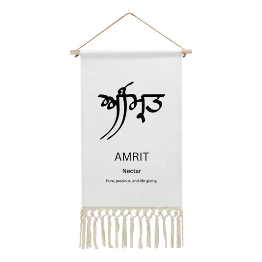 AMRIT Punjabi Name Banner