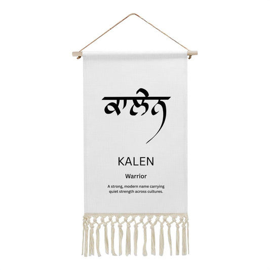 KALEN Punjabi Name Banner