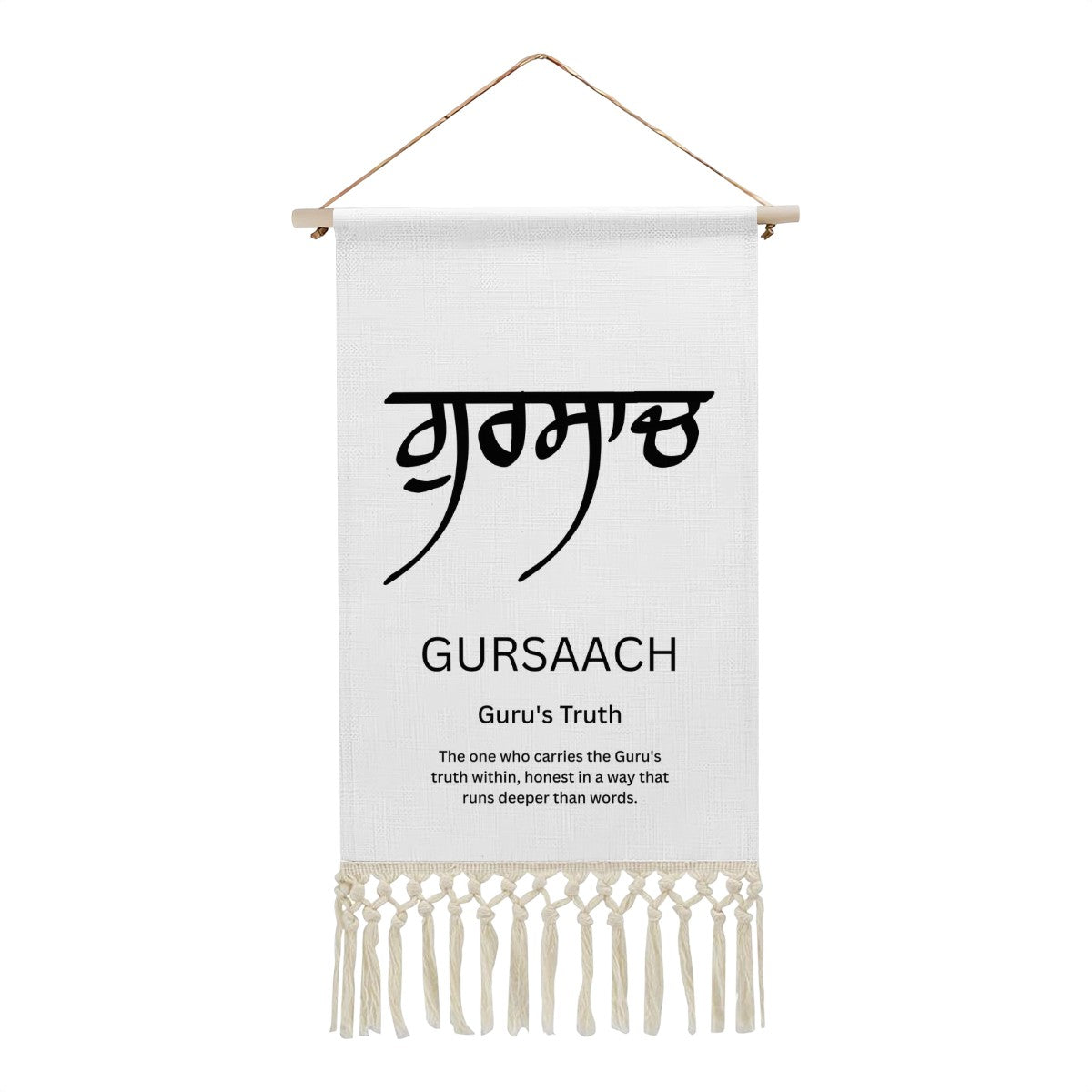 GURSAACH Punjabi Name Banner