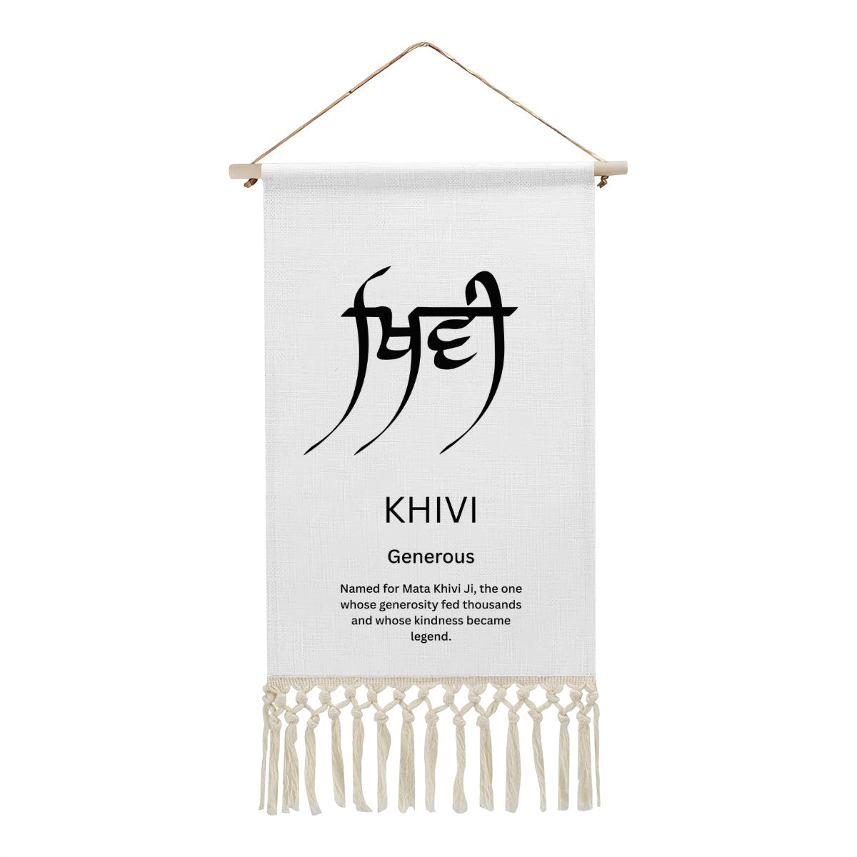 KHIVI Punjabi Name Banner