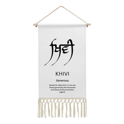 KHIVI Punjabi Name Banner