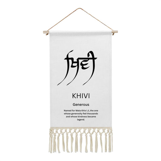 KHIVI Punjabi Name Banner
