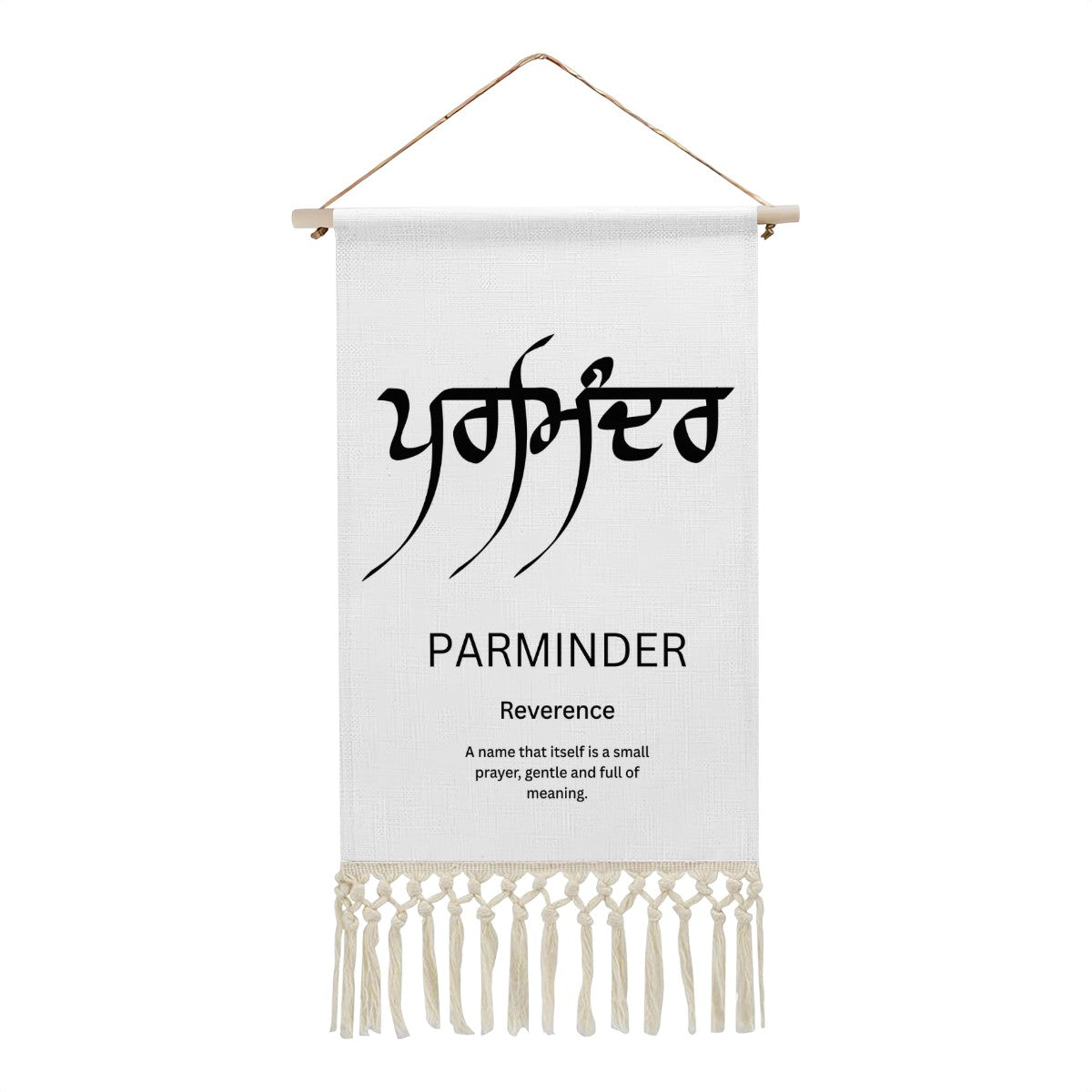 PARMINDER Punjabi Name Banner