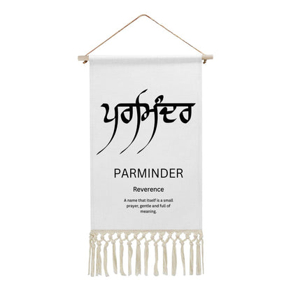PARMINDER Punjabi Name Banner