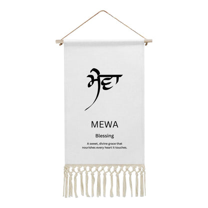 MEWA Punjabi Name Banner