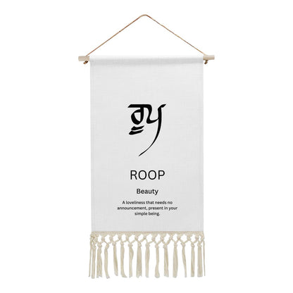 ROOP Punjabi Name Banner