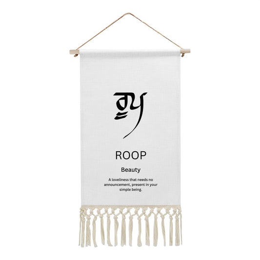 ROOP Punjabi Name Banner