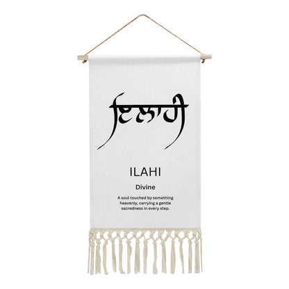 ILAHI Punjabi Name Banner