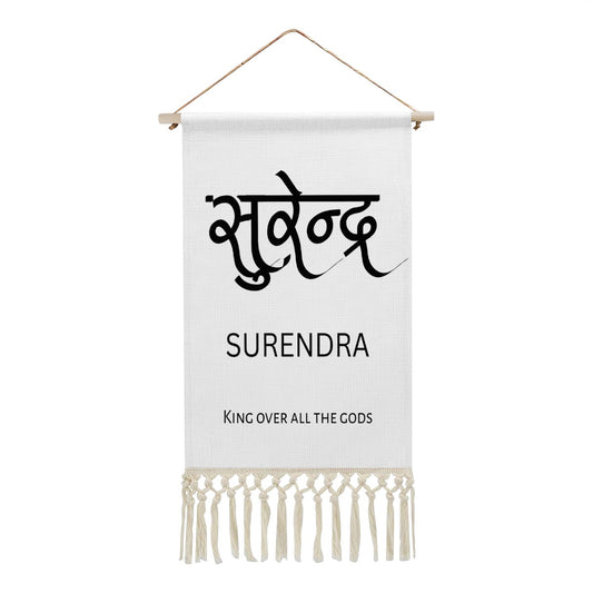 SURENDRA Hindi Name Banner