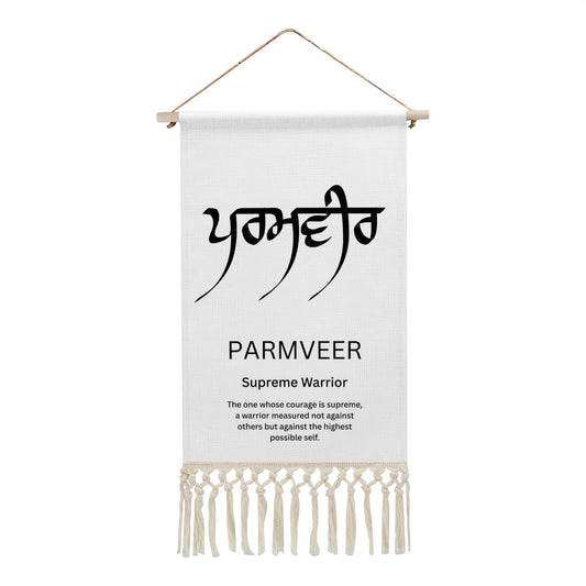 PARMVEER Punjabi Name Banner