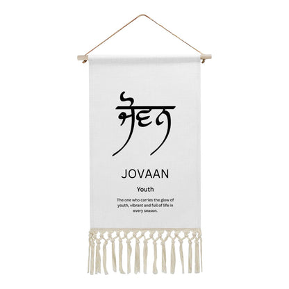 JOVAAN Punjabi Name Banner
