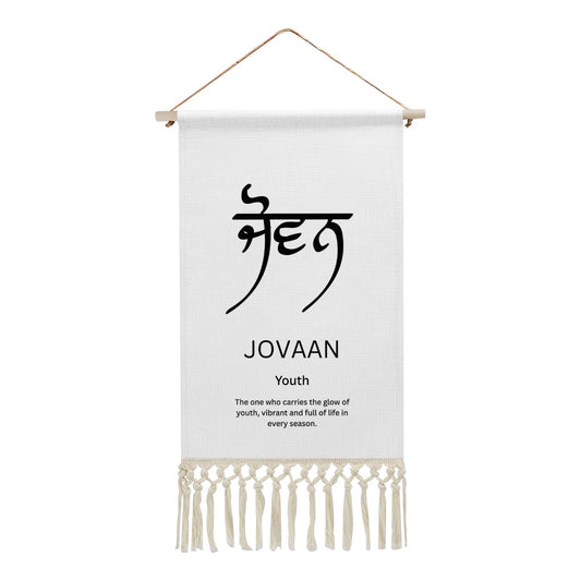 JOVAAN Punjabi Name Banner
