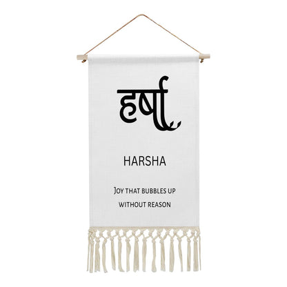 HARSHA Hindi Name Banner