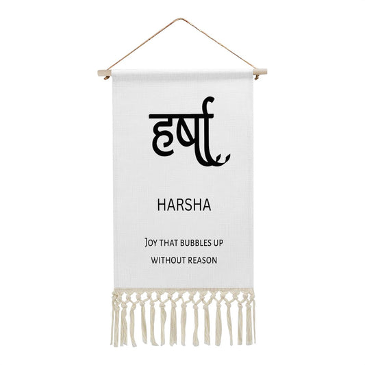 HARSHA Hindi Name Banner
