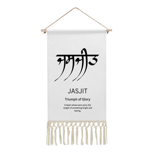 JASJIT Punjabi Name Banner