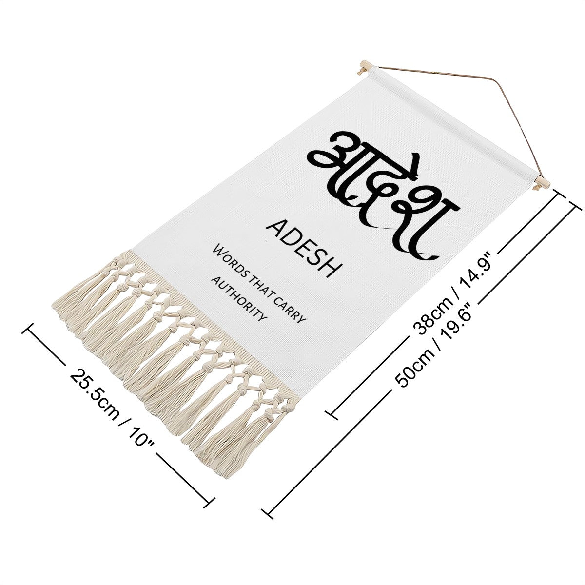 ADESH Hindi Name Banner