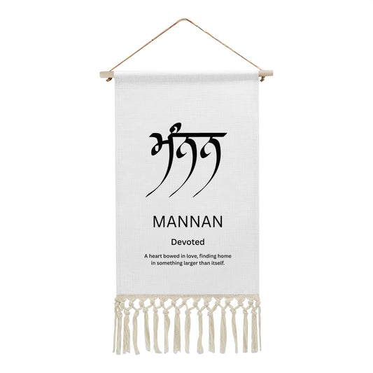 MANNAN Punjabi Name Banner