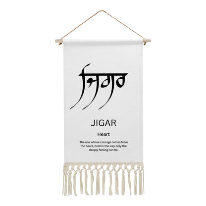 JIGAR Punjabi Name Banner