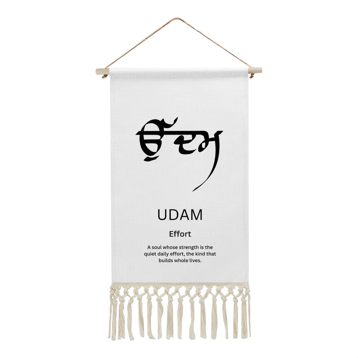 UDAM Punjabi Name Banner
