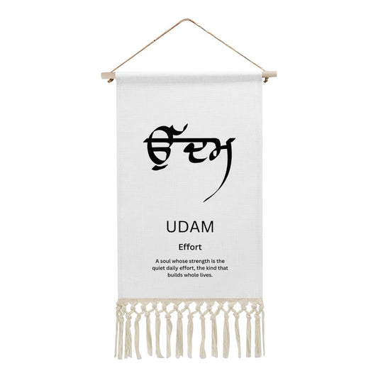 UDAM Punjabi Name Banner