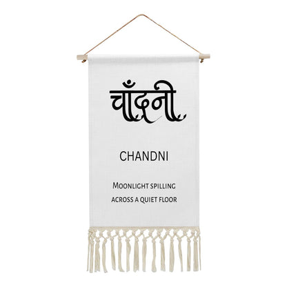 CHANDNI Hindi Name Banner