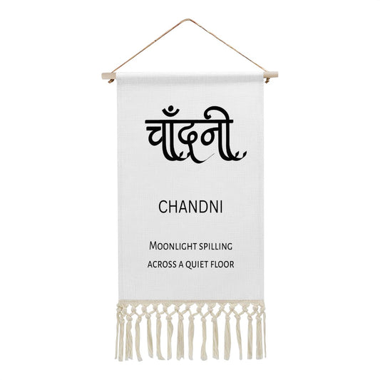 CHANDNI Hindi Name Banner